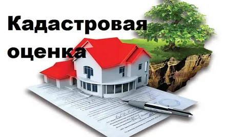 Извещение о проведении конкурса на право заключения концессионных соглашений.